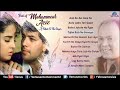 Tujhe Rab Ne Banaya Kisliye Mohammad Aziz Sadhana Sargam Aditya Pancholi Rukhsar Rehman Anand
