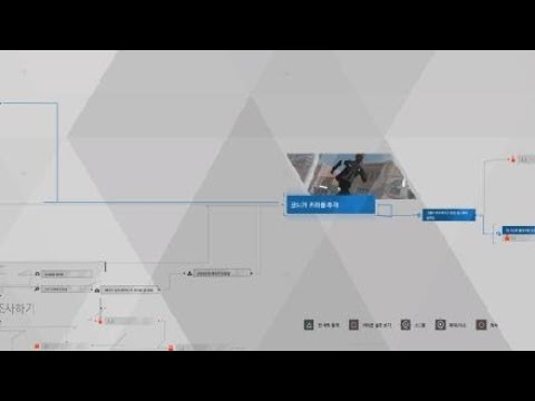 Detroit: Become Human_10-11KC(A) : Kara dies on the highway