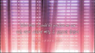 [가사 해석/발음] Rita Ora(리타 오라) - Let You Love Me [한글/자막/번역/lyrics] #1