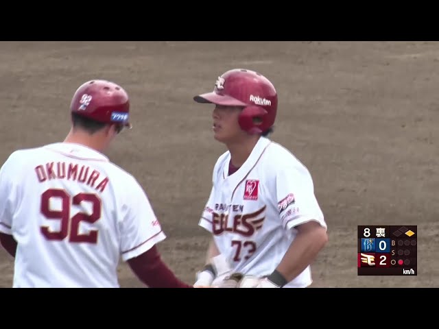 【ファーム】貴重な追加点!! イーグルス・小森航大郎 センターへのタイムリーヒットを放つ!! 2025年7月16日 東北楽天ゴールデンイーグルス 対 横浜DeNAベイスターズ