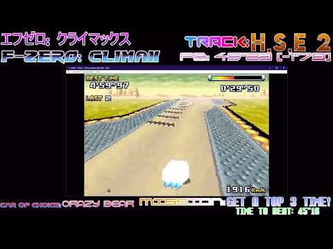 F-Zero Climax Sand Ocean: High Speed Edge 2 44"28 w/Crazy Bear