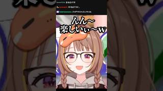 害悪ビビヨンで悪い笑いが出るうひ【千燈ゆうひ/ぶいすぽ/切り抜き】
