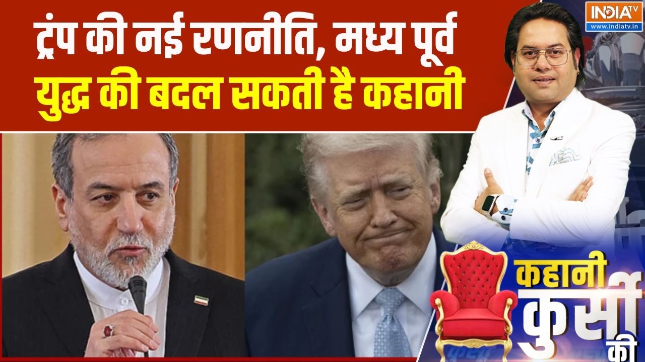 Middle East War Updates: ट्रंप की नई रणनीति, मध्य पूर्व युद्ध की बदल स