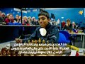 هندي عمره 16 عامًا يفوز على بطل العالم في الشطرنج(مفاجأه)..