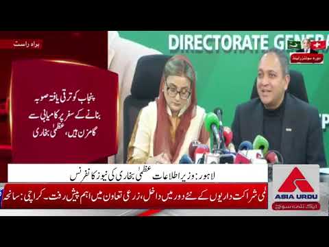 پنجاب: ریسکیو 1122 کی خدمات اب ہر تحصیل میں