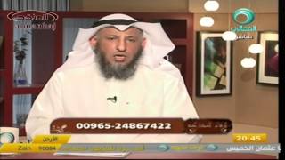 الشيخ عثمان الخميس الآل والصحابة محبة وقرابة
