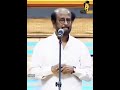 Rajini Motivation Speech In Darbar Audio Launch Whatsapp Status