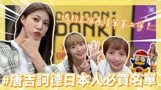 [問卦] 唐吉軻德是不是正在瑟瑟發抖