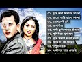Best of Salman Sah and Shabnur || Indo-Bangla Music
