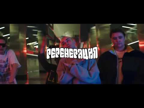 [FREE] Boulevard Depo X Saluki X Kizaru type beat - "Регенерация"