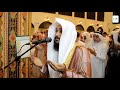 Abdul Rahman Al Ossi Surah Al Fatiha 1