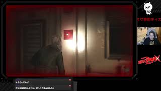 【完全初見】#2 サイレントヒル2【顔出し】