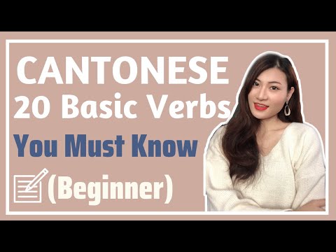 20 Basic Cantonese Verbs You Must Know|Dope Chinese