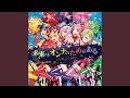 未来はオンナのためにある