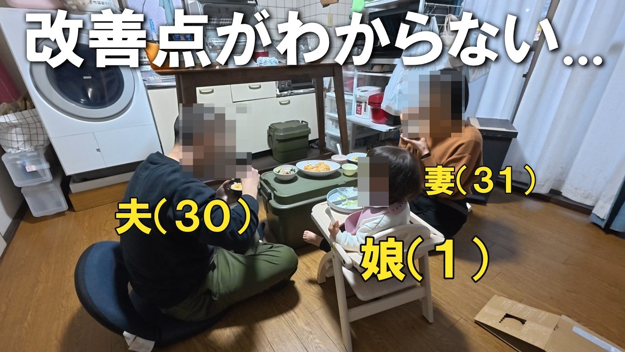 3か月連続赤字の家計。原因がわかりません【世帯手取り２３万】