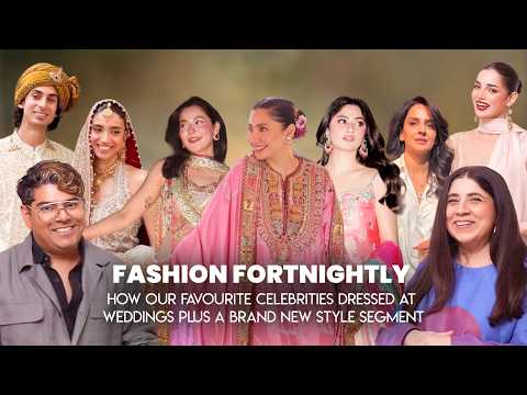 FF 79 | Celebrity Weddings | Style Segment | Ahi x Almirah | & MORE! | SA51Q