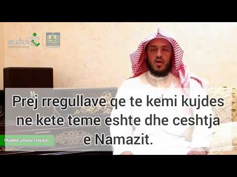 Cka thote Islami per Koronen -Si te kujdesemi prej saj ,Keshilla dhe Udhezime -Shejh musaid Kahtani