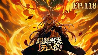 Download lagu 🔥【ENG-SUB】《Limitless Ascension Strength Amid Adversity. 》 [EP.118]  (1080P_HD) mp3