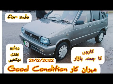 Mehran Car For Sale..Good Condition (Cars Juma Bazaar) 🚙🚗🚛 #car #vehicles #youtube