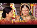 مسلسل فرصة ثانية الحلقة 4 Punar Vivaah