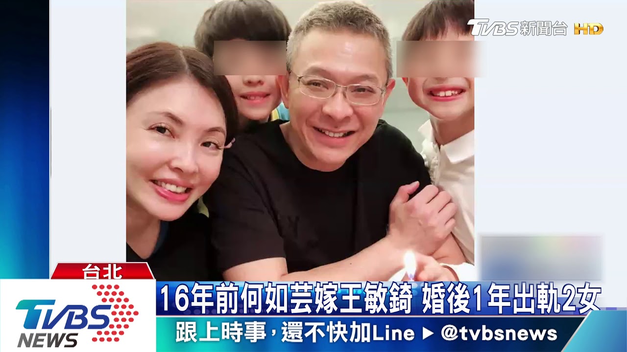 激動淚灑離婚調解庭 何如芸盼好聚好散