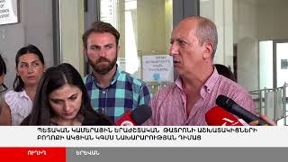 ՈՒՂԻՂ. Պետական կամերային երաժշտական թատրոնի աշխատակիցների բողոքի ակցիան ԿԳՄՍՆ դիմաց