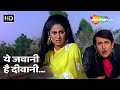 Ye Jawani Hai Diwani Jawani Diwani 1972 Randhir Kapoor Jaya Bhaduri Popular Hindi Song