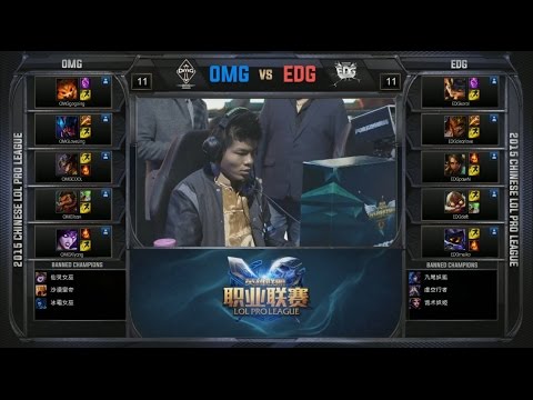 LPL EDG vs OMG Game 1 Highlights (LPL Spring 2015)