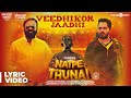 Natpe Thunai | Veedhikor Jaadhi Lyric Video | Hiphop Tamizha | Sundar C
