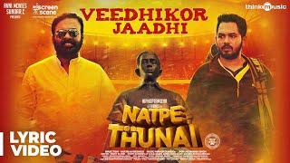 Natpe Thunai | Veedhikor Jaadhi Lyric Video | Hiphop Tamizha | Sundar C