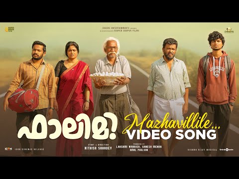 Mazhavillile | Falimy | Basil Joseph | Nithish Sahadev | Vishnu Vijay | Mu.Ri |Cheers Entertainments