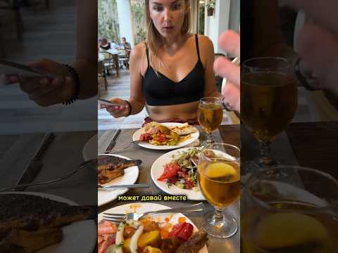 Первый раз в Турции на все включено. #shorts #турция