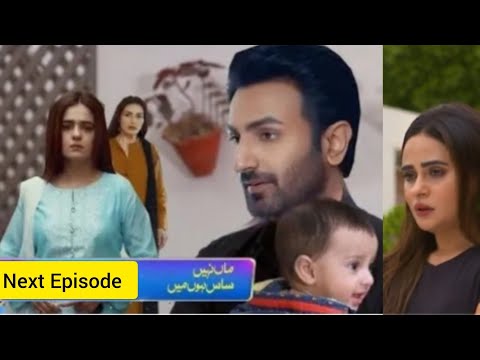 Maa Nahi Saas Hoon Main Episode 24 New Promo Teaser Review | Geo TV Drama