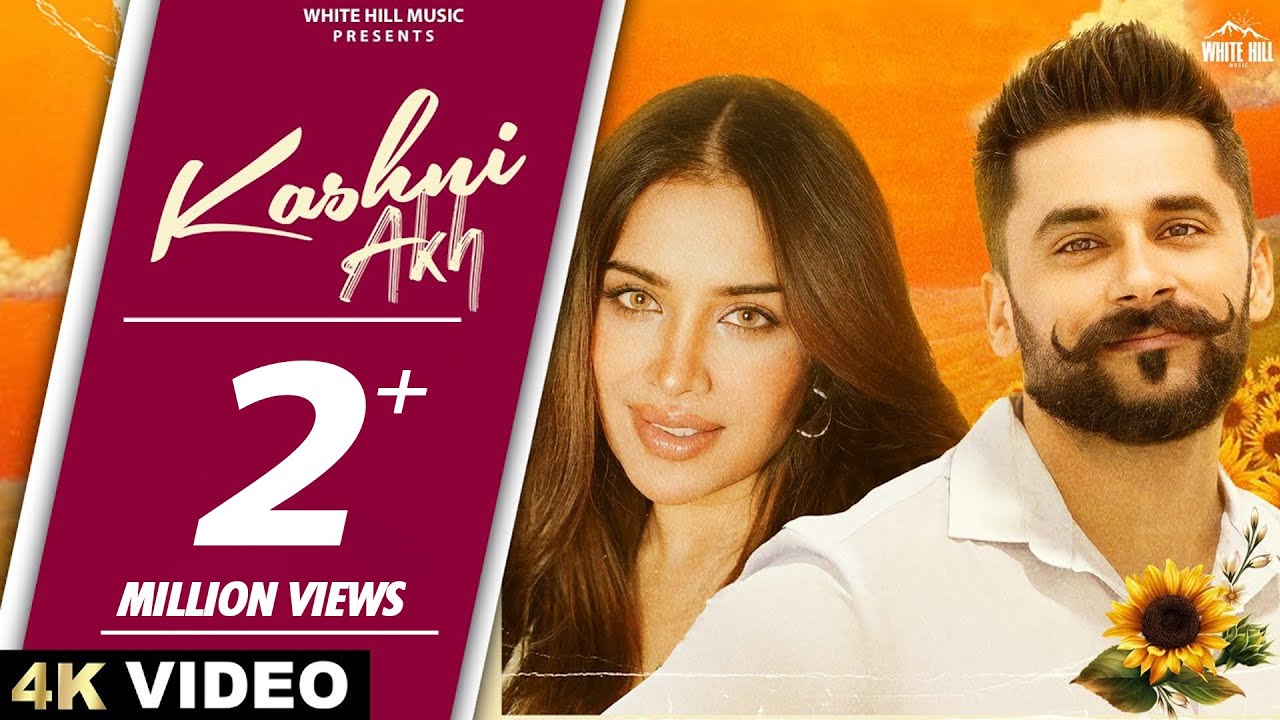 Kashni Akh Lyrics | NYC | Gurneet Dosanjh