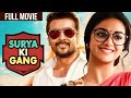 Suriya Keerthy Suresh की ब्लॉकबस्टर New Released Action Comedy Hindi Dubbed 
