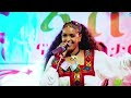 ንግስቲ መድረክ ሰለማዊት ዮውሃንስ ኣብ መዛዛሚ በዓል ኣሸንዳ