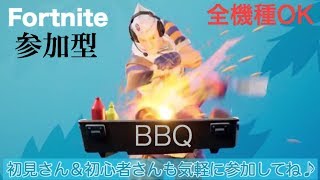 もうちょいで200人［フォートナイト参加型 ］ 1000人まではまだまだな世界でオンリー1タコスのフォートナイトライブですがよろしくお願いします！！