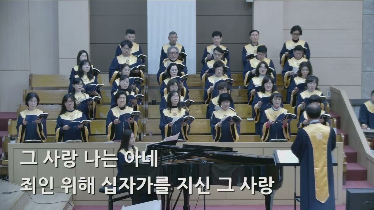 26/02/22 부평동부교회 주일오전예배 찬양 "주님의 크신 사랑" - 할렐루야 찬양대 & 셀라 챔버