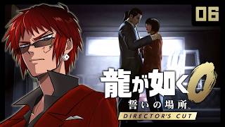 【龍が如く0 DC版/完全初見】気になりすぎる真島編続き【天開司/Vtuber】
