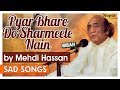 Pyar Bhare Do Sharmeele Nain By Mehdi Hassan Romantic Lyrical Audio Ghazal Song Nupur Audio