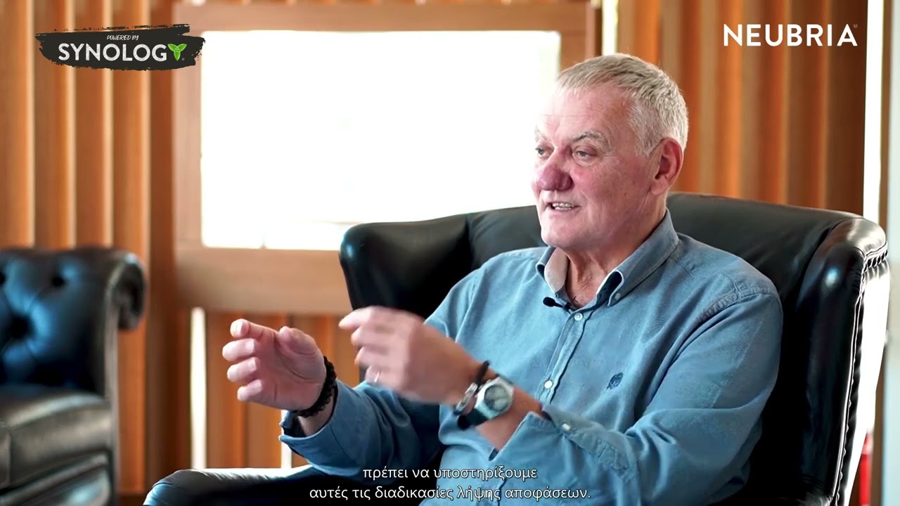 Η φιλοσοφία Synology της Neubria πίσω από το Neubria Εdge - Focus