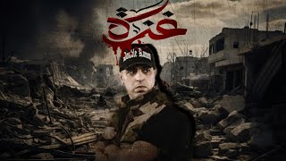 Lotfi DK - Gaza (Visualizer)
