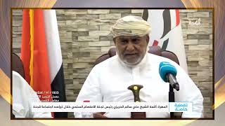 الحريزي يسرب معلومات خطيرة عن بيع ميناء قشن وجزيرة عبدالكوري للإمارات