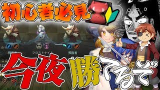 【ゆっくり実況】ゴブリン6がお前らのことポコポコにするじょ!!!www【オートチェス】