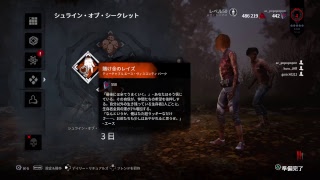 acホラー DbDサバイバー