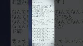 を永遠にリピ - ド屑 / 歌ってみた