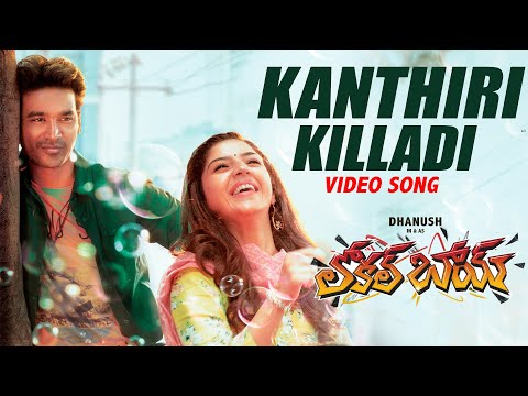 Full Video: Kanthiri Killadi | Local Boy Telugu Movie | Dhanush, Mehreen | Vivek - Mervin