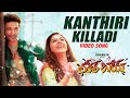Full Video Kanthiri Killadi Local Boy Telugu Movie Dhanush Mehreen Vivek Mervin