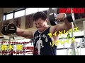 鈴木雅が解説!ダンベルトレーニングシリーズ!サイドレイズ・フロントレイズで肩を鍛える! IFBB World Bodybuilding Champion Masashi