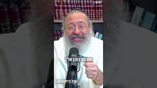 הסוד להיות שמח בחיים (הרב יוסף יצחק ג'ייקובסון) - התמונה מוצגת ישירות מתוך אתר האינטרנט יוטיוב. זכויות היוצרים בתמונה שייכות ליוצרה. קישור קרדיט למקור התוכן נמצא בתוך דף הסרטון